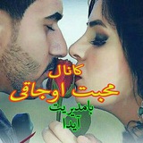 Telegram profile photo for مـحـبـ💖ــت اوجـ🔥ـاقی