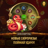 Telegram profile photo for Игровые автоматы Трикс 777 онлайн с шансом выиграть джекпот
