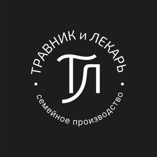 Telegram profile photo for Сыродавленное масло "Травник и Лекарь"