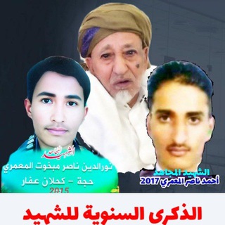 Telegram profile photo for يا ايتها النفس المطمئنة ارجعي الى ربك راضيه مرضية