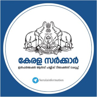 Telegram profile photo for Kerala Government