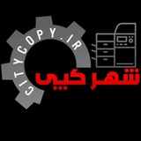 Telegram profile photo for ماشینهای اداری شهرکپی
