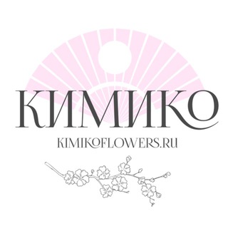 Telegram profile photo for КИМИКО Цветы | Доставка цветов