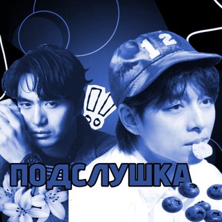 Telegram profile photo for пӧдс̥л̷у͟͟ш̃к̽а 𝕻𝖔𝖘𝖍𝕾𝖙𝖗𝖊𝖊𝖙