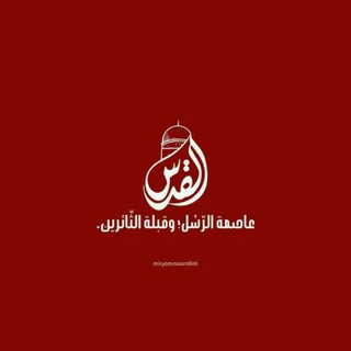 Telegram profile photo for ♡شباب غير♡