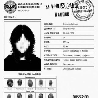 Telegram profile photo for Miracle _tattoo / тату СПб