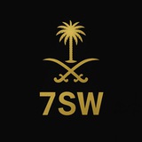 Telegram profile photo for متجر 7SW37