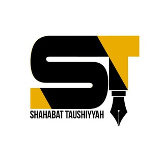 Telegram profile photo for Shahabat Taushiyyah