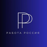 Telegram profile photo for Работа в Пушкино