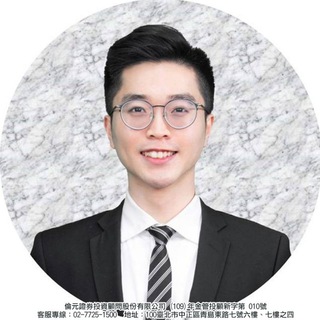 Telegram profile photo for 股市新紀元