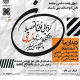 Telegram profile photo for جامعه دانش آموختگان مهندسی نساجی دانشگاه صنعتی امیرکبیر