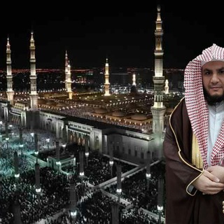 Telegram profile photo for قناة د. سعيد النمارنة القرآنية