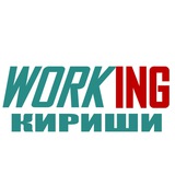 Telegram profile photo for КИРИШИ Работа