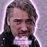 Telegram profile photo for Моль из шкафа Горшка