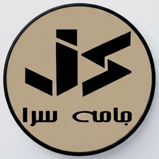 Telegram profile photo for جامه سرا