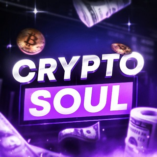 Telegram profile photo for CryptoSoul | Для Души