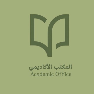 Telegram profile photo for Academic office channel
