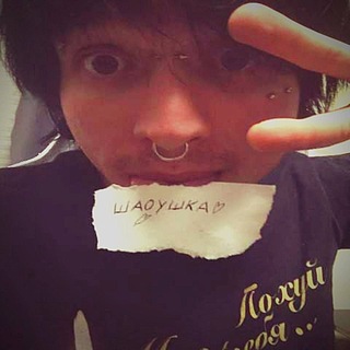 Telegram profile photo for шаоушка в г1псе ¡ :4