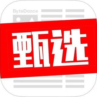 Telegram profile photo for 广州佛山修车大队LY之声