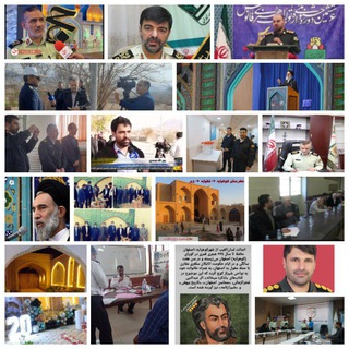 Telegram group profile photo for 🛣 ویر، قُهپایه، کوهپایه 🏘