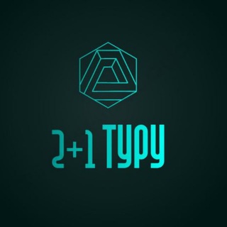 Telegram profile photo for Typy Bukmacherskie 2+1