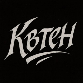 Telegram profile photo for Квтен | 3D печать| 3D моделирование