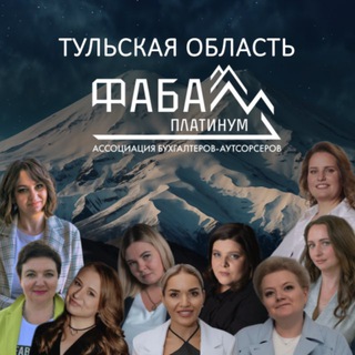 Telegram profile photo for ФАБА-Тула