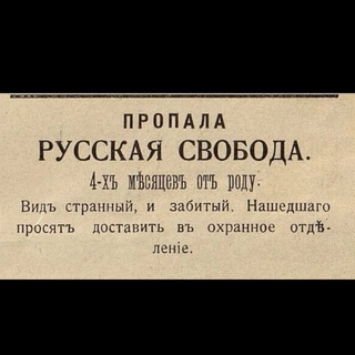 Telegram profile photo for Возмутитель