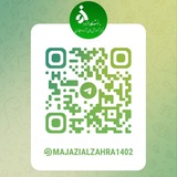 Telegram profile photo for مرکز آموزش های آزاد و مجازی دانشگاه الزهرا