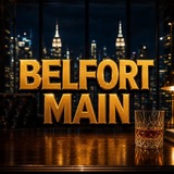 Telegram profile photo for BELFORT MAIN