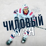 Telegram profile photo for Чиловый Кузя|Артемий Кузнецов
