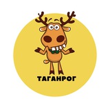 Telegram profile photo for Таганрог | События | Подслушано