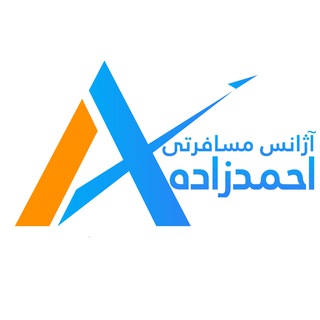 Telegram profile photo for AzBooking.ir (آژانس جهانگردی احمدزاده)