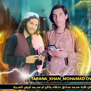 Telegram profile photo for محمداویسناصری(M.owais naseri)