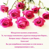 Telegram profile photo for Методы заучивания Корана