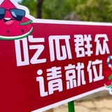 Telegram profile photo for 东南亚华人吃瓜猎奇柬埔寨