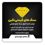 Telegram profile photo for پشتیبانی مجموعه نگین
