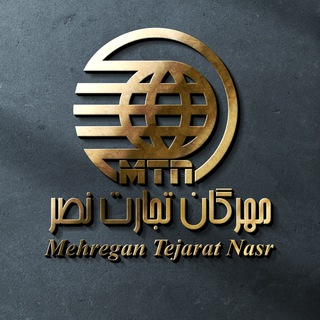 Telegram profile photo for کانال رسمی مهرگان تجارت نصر (مرکز سخت افزار پاسارگاد سابق)