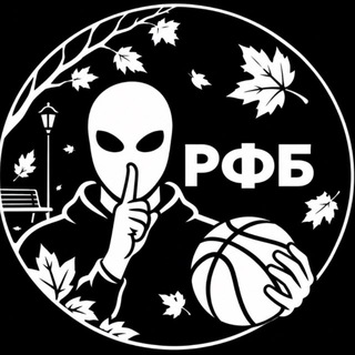 Telegram profile photo for подслушка РФБ