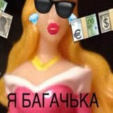 Telegram profile photo for CHEPIK KATYA