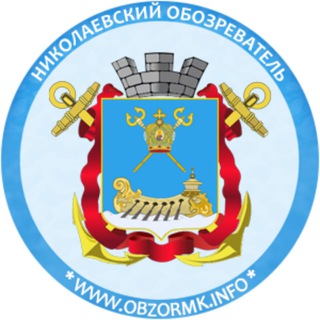 Telegram profile photo for Миколаївський Оглядач