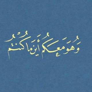 Telegram profile photo for فضائل القرآن 💙