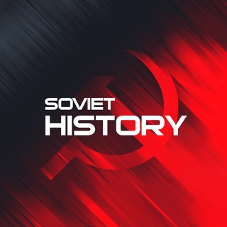 Telegram profile photo for Советская История