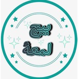 Telegram profile photo for متجر لمعة اليوم
