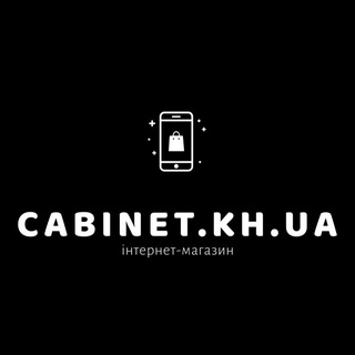 Telegram profile photo for Cabinet.kh.ua 🛒