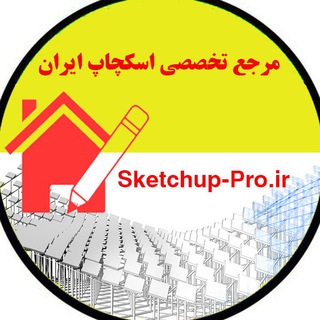 Telegram profile photo for آموزش حرفه ای اسکچاپ و ویری