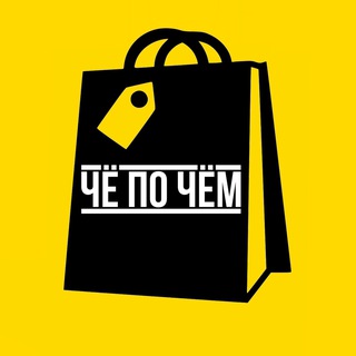Telegram profile photo for ЧЁ по ЧЁМ