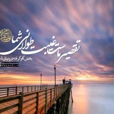 Telegram profile photo for حسینیه منتظران
