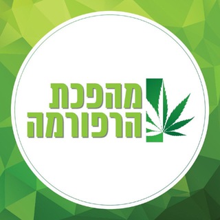 Telegram group profile photo for ๐ฅ ืืืคืืช ืืจืคืืจืื ๐ฅ