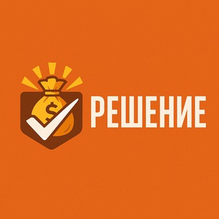 Telegram profile photo for Чаты Решения💎